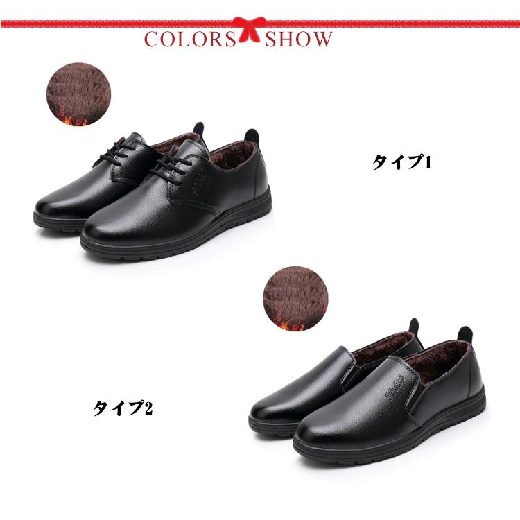 コックシューズ 冬 裏ボア 裏起毛 暖かい 厨房靴 軽い 防水 防油 防滑