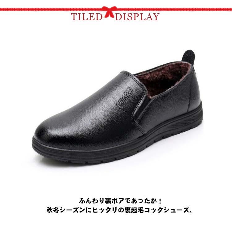 コックシューズ 冬 裏ボア 裏起毛 暖かい 厨房靴 軽い 防水 防油 防滑