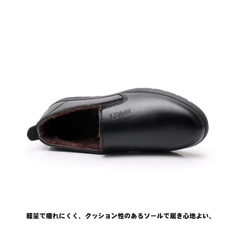 コックシューズ 冬 裏ボア 裏起毛 暖かい 厨房靴 軽い 防水 防油 防滑