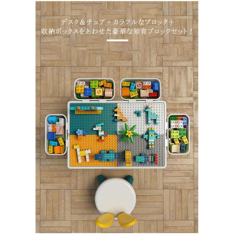 テーブル ブロック イス 椅子 セット 付き キッズ 206個 おもちゃ