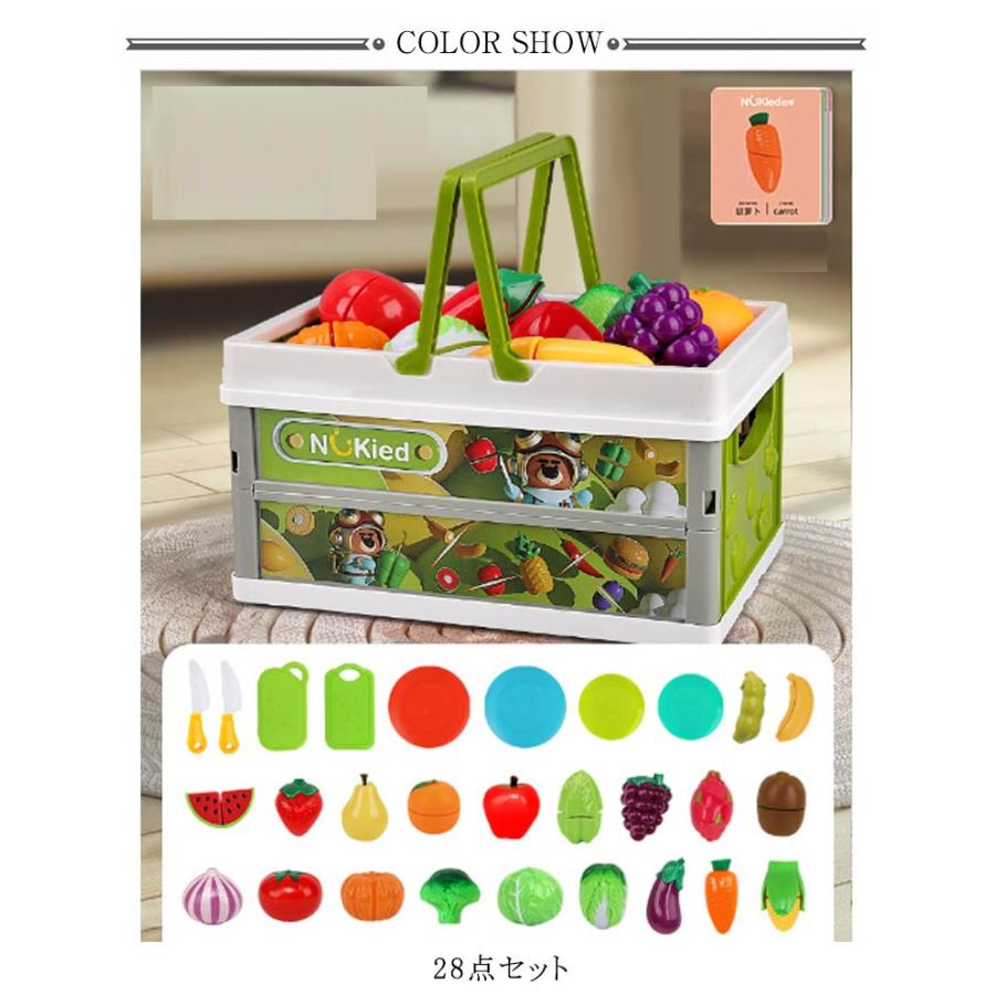 「廃盤」JAL おもちゃ料理セット 7種類の食材　おままごとセット 廃盤」JAL おもちゃ料理セット 7種類の食材 おままごとセット