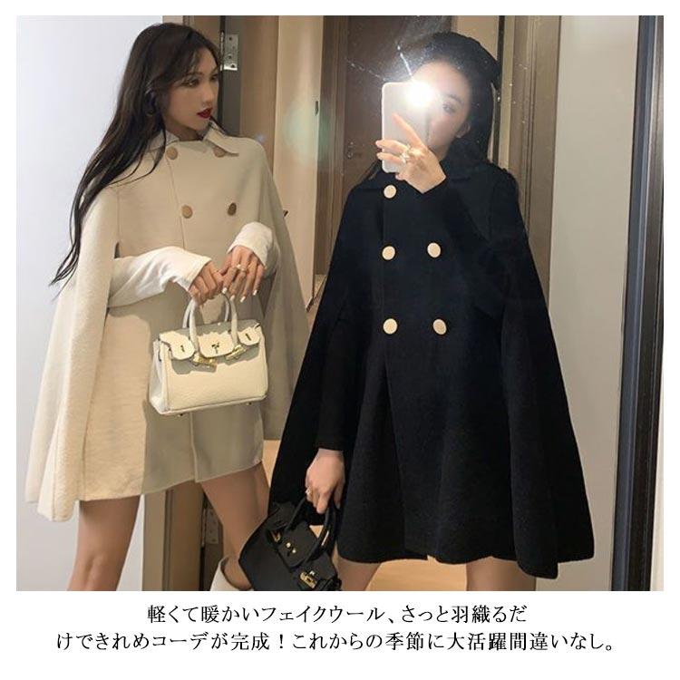 雪の女王⭐︎マントコート ケープコートマント マントコート ハーフコート レディース アウター