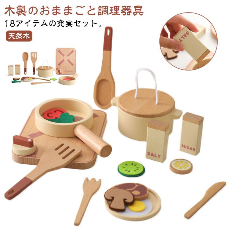 木製 折りたたみ卓上キッチンセット ままごと トイザらス限定 プレイ 