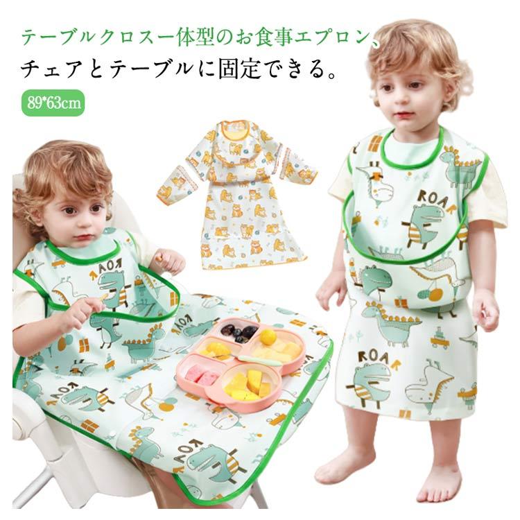 グッチ ベビー チルドレン ビブ スタイ 食事 エプロン 服 グッチ