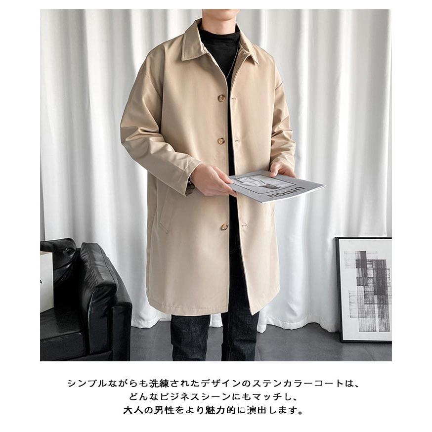 ステンカラーコート ビジネス スプリングコート コート アウター ロングコート 薄手 ロング丈 通勤 シンプル メンズ 大人 ビッグシルエット ...