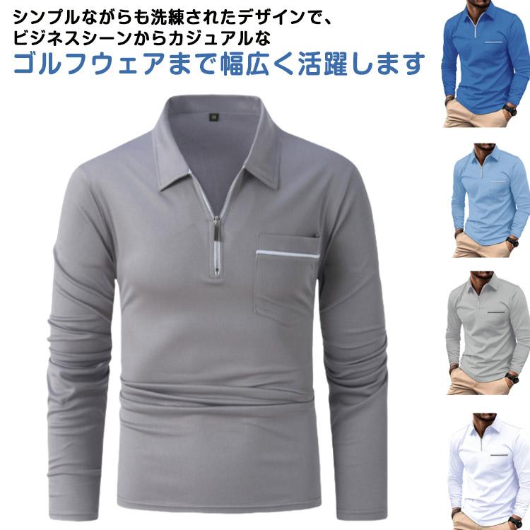 トップス 長袖 ビジネス ゴルフウェア Poloシャツ メンズ ジップ 胸