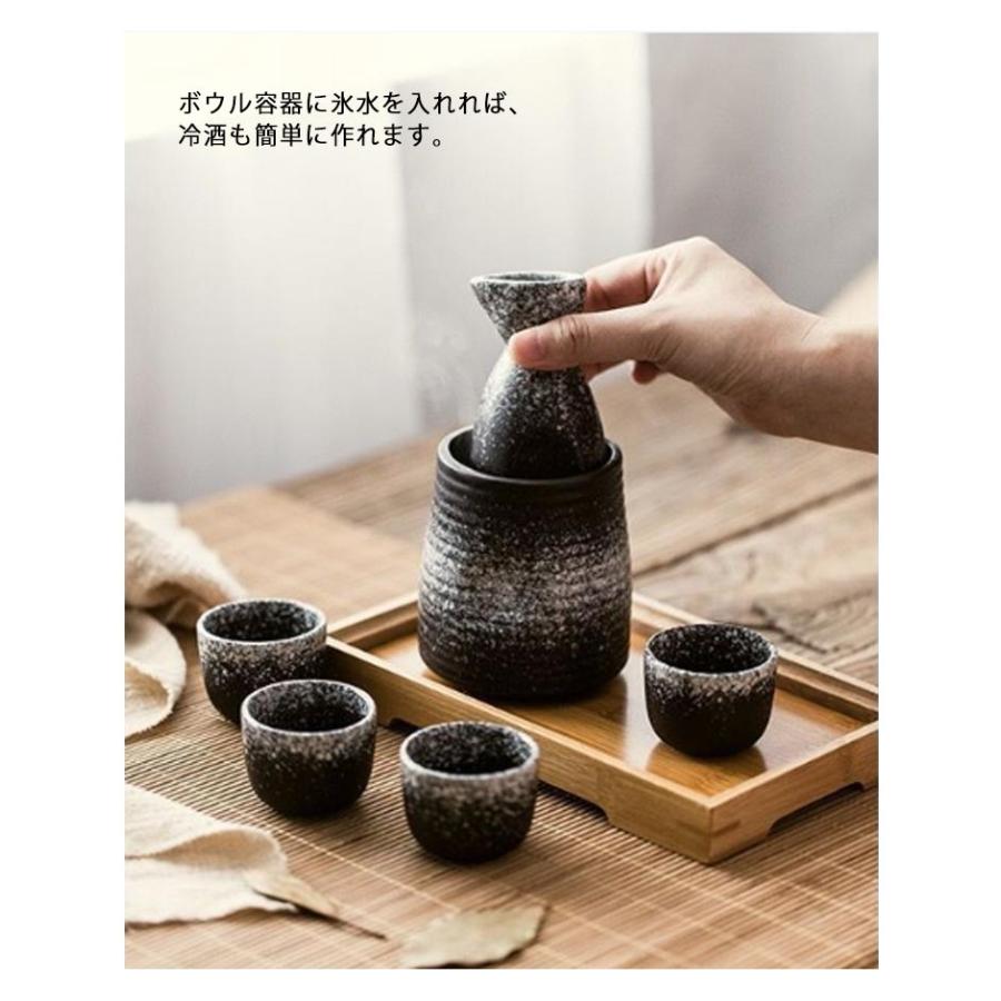 5点セット 酒器セット とっくり 陶器 150ml おちょこ 和 セット 猪口