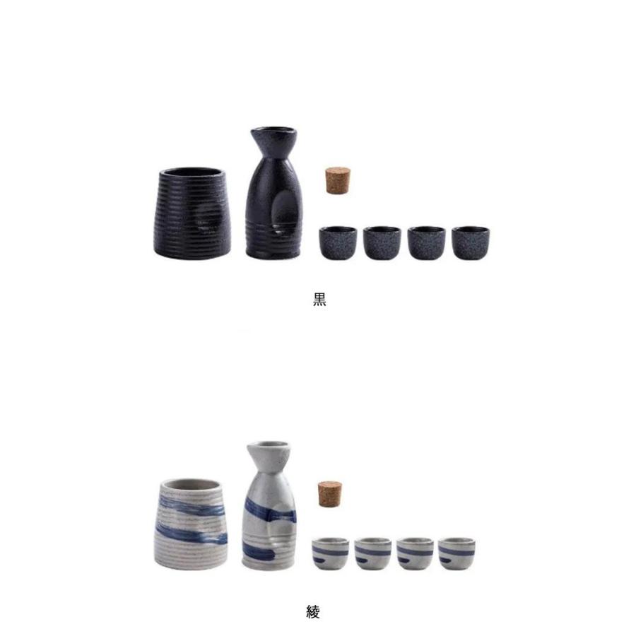 5点セット 酒器セット とっくり 陶器 150ml おちょこ 和 セット 猪口