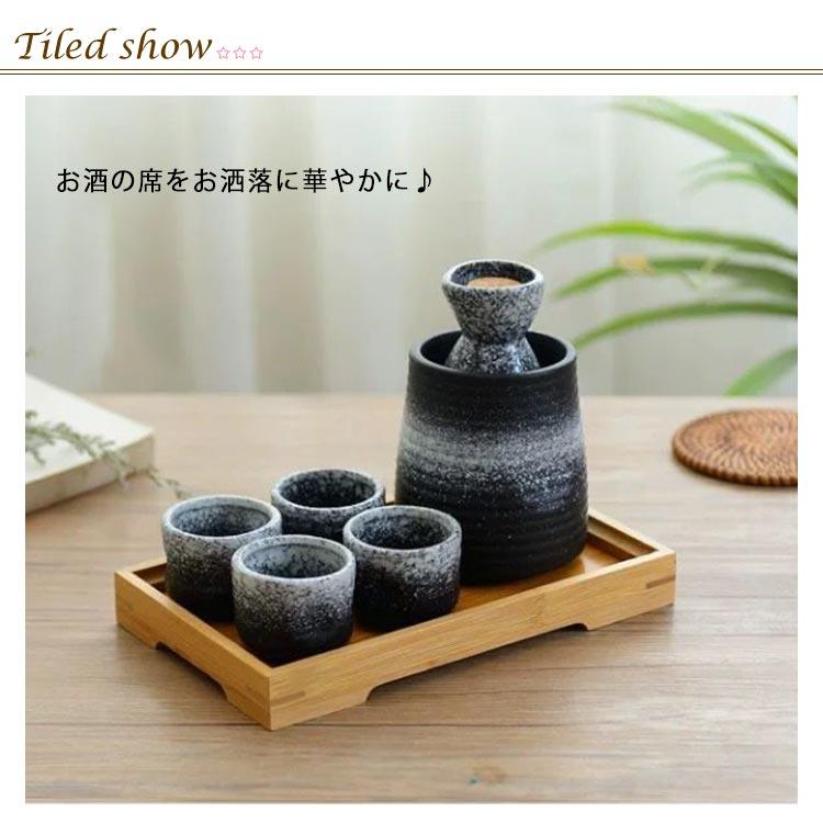 5点セット 酒器セット とっくり 陶器 150ml おちょこ 和 セット 猪口