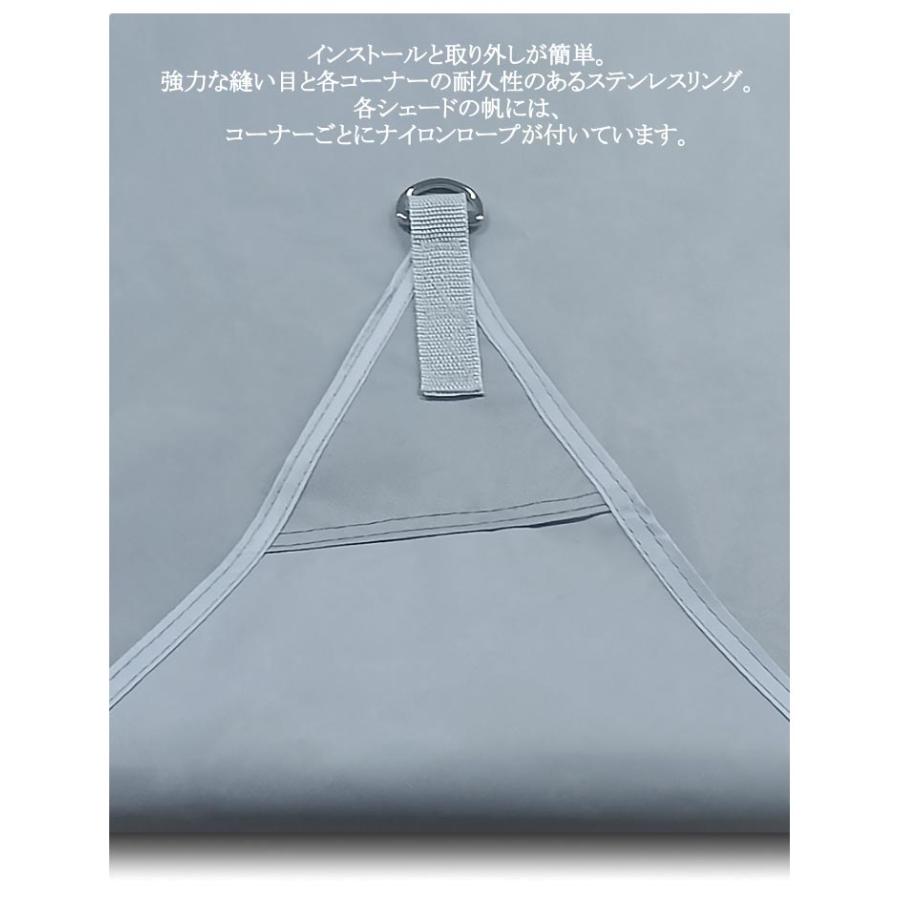 防水 おしゃれ サンシェード 日よけ 3×3M 遮光 3×4M シェード 日除け 
