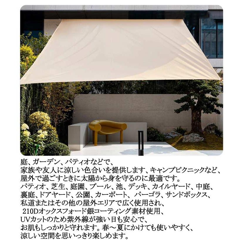 防水 おしゃれ サンシェード 日よけ 3×3M 遮光 3×4M シェード 日除け