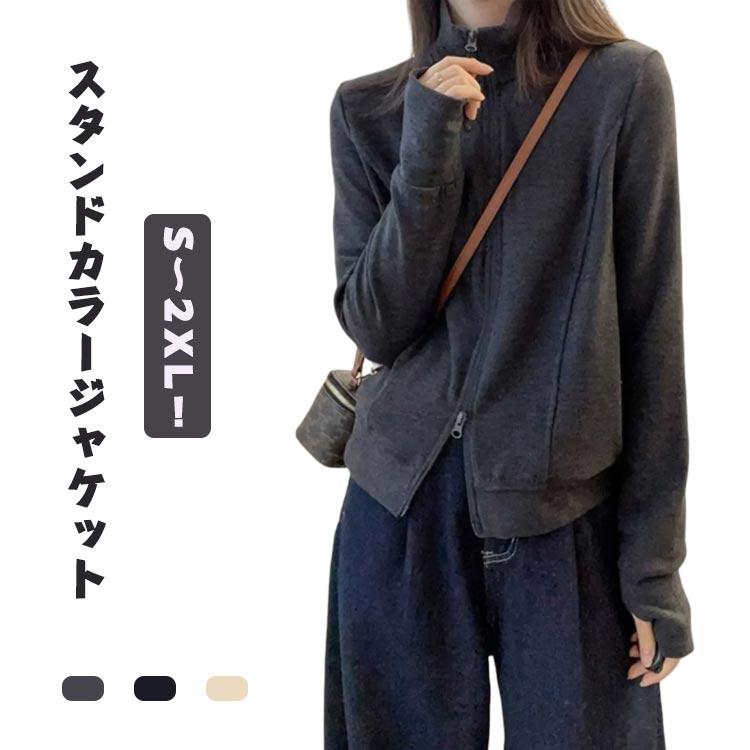 ジャケット パーカー アウター ジップアップ 暖かい 微起毛 長袖 