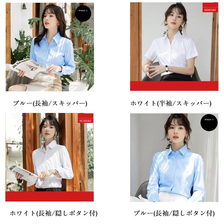 長袖 ワイシャツ オフィス レディース レギュラー カッターシャツ チラ 