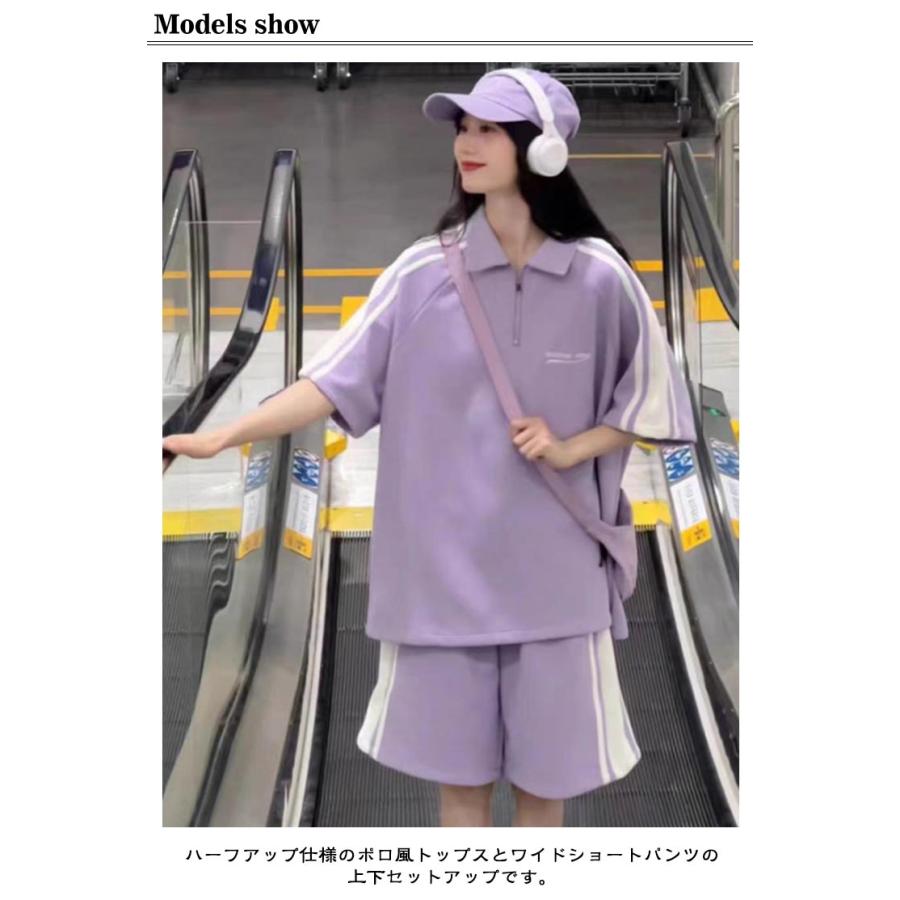 半袖 ジャージ ダンス スポーツウェア オーバーサイズ ショートパンツ