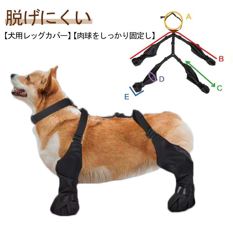 レッグカバー 四本足パンツ レインシューズ 防水 滑り止め 脱げない 足