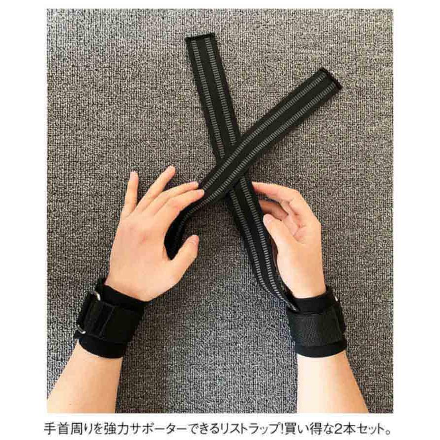 リストラップ ダンベル 筋トレ トレーニンググローブ 固定 バーベル