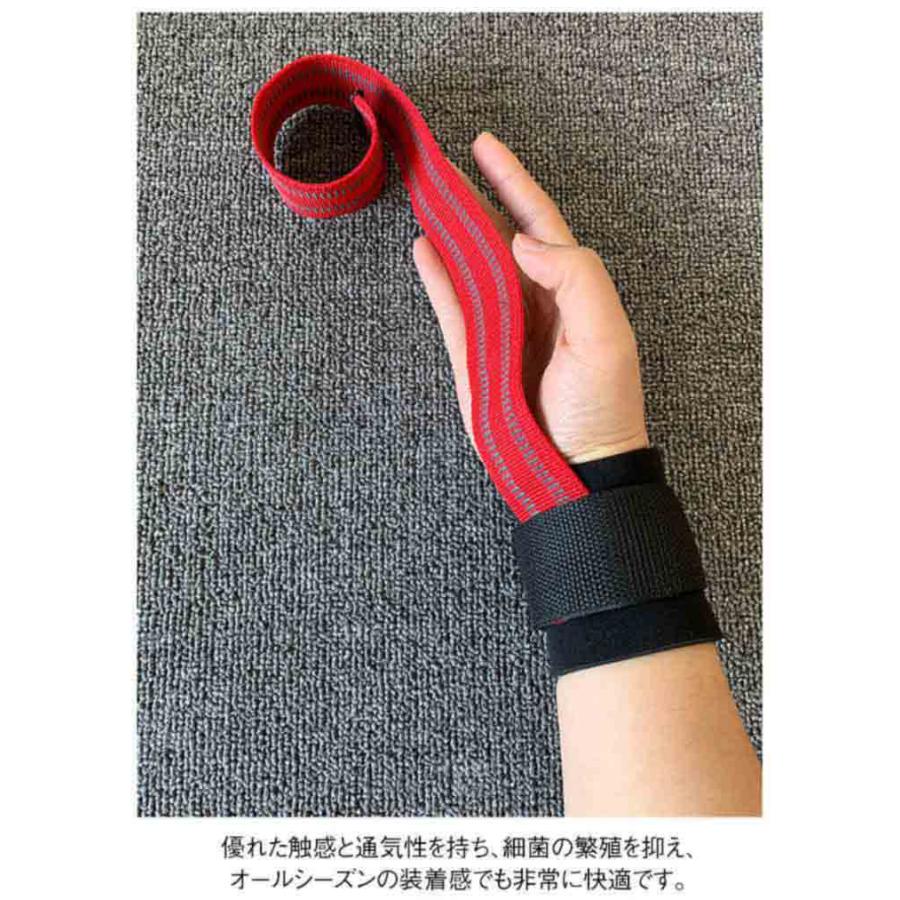 リストラップ ダンベル 筋トレ トレーニンググローブ 固定 バーベル