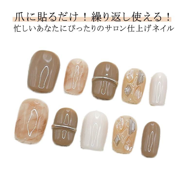 つけ爪 グミ シンプル ネイルジェル クリア 貼るだけ ショート ベリー