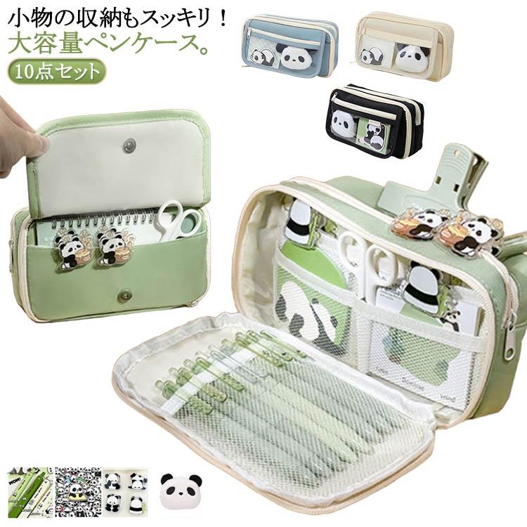 ペンシル、ケース込み、その他オマケ セキセイ ペンケーススリムS LA-8753-60 1セット(3個)（直送品