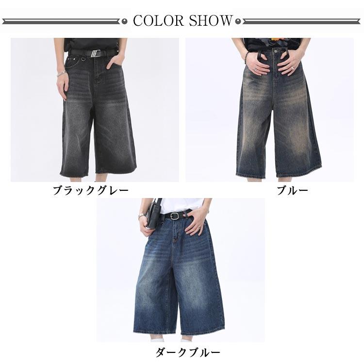 涼しい ガウチョパンツ レボトムス クロップド ワイドパンツ 7分丈