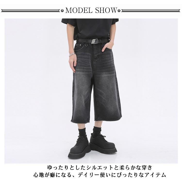 涼しい ガウチョパンツ レボトムス クロップド ワイドパンツ 7分丈