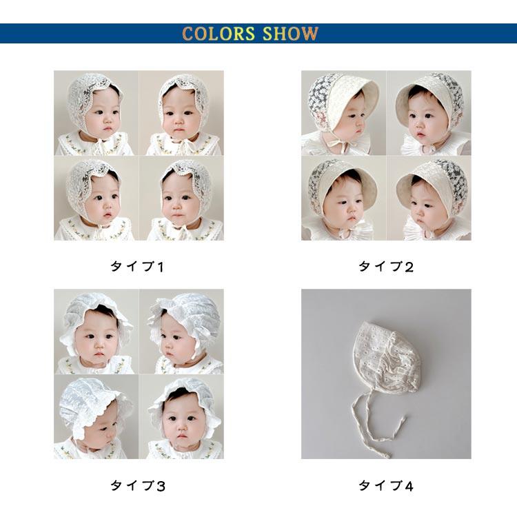 春夏 ボンネット 夏用 ベビー帽子 キャップ ハット 女の子 日除け 全8