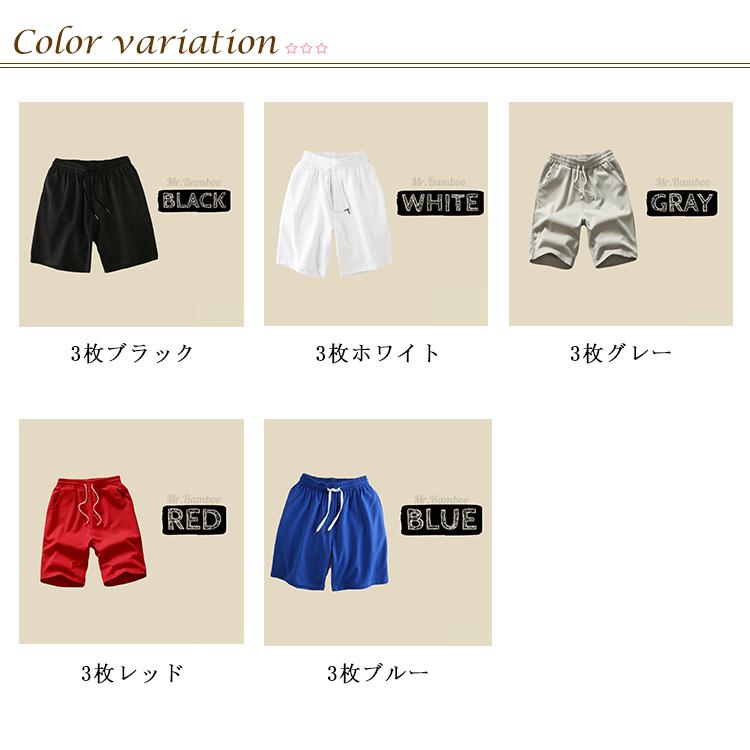 吸水速乾 接触冷感 ハーフパンツ 3枚セット メンズ ドライ 夏 5分丈