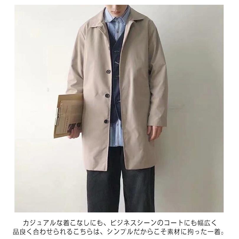 バルカラー メンズ 薄手 スプリングコート 春 黒 コート ビジネス