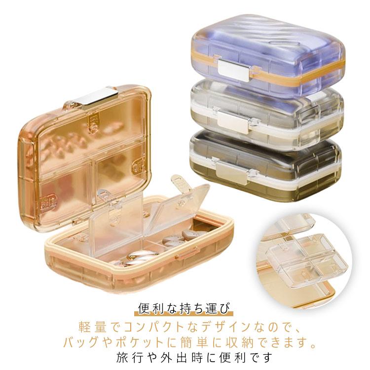 サプリメントケース ピルケース 朝昼晩 防湿 抗菌 朝晩 サプリケース