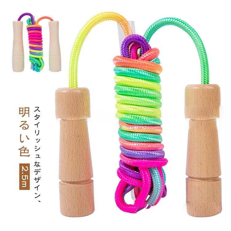 団体用 かわいい 大縄 大縄跳び 長縄 長縄跳び ジャンプロープ 集団