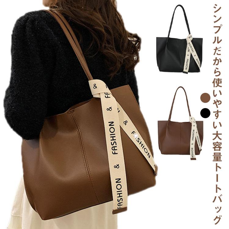 軽量 レディース バッグ 通勤バッグ レザー カバン 大きめ 高級感