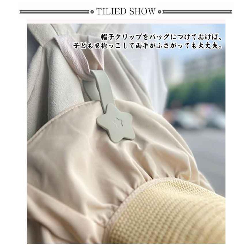 帽子クリップ マグネット 帽子収納 おしゃれ 強力マグネット 旅行