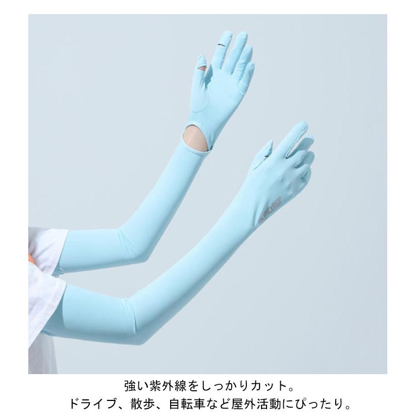 emic etic アームカバー エミックエティック ロング手袋 メーカー直営