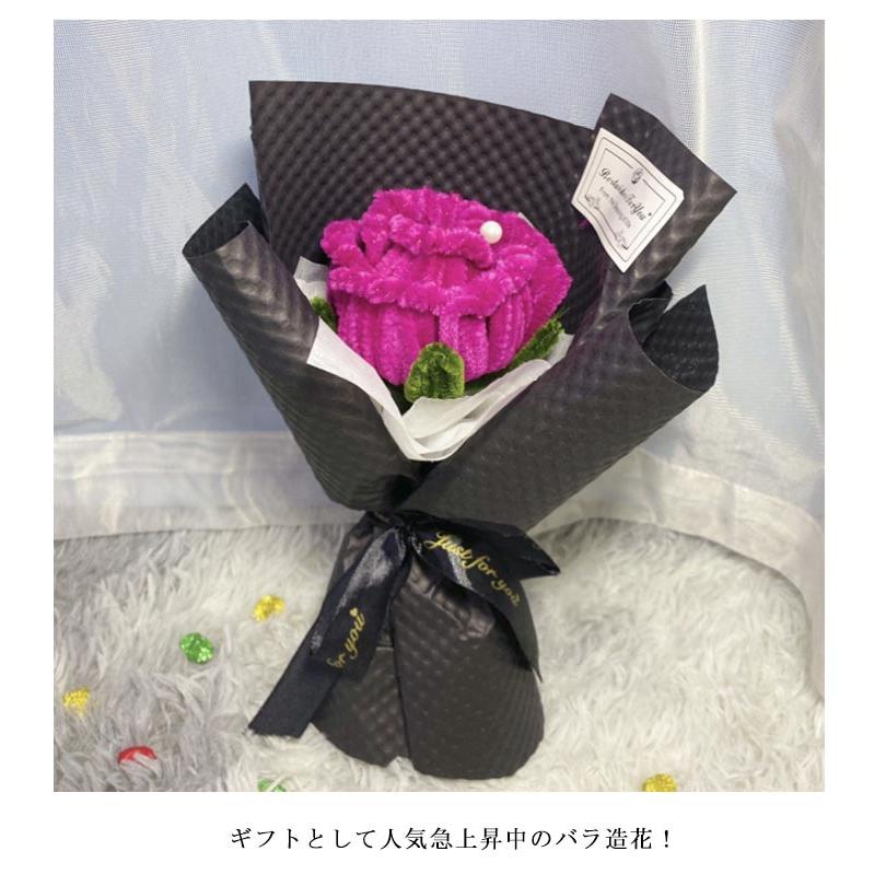 ローズブーケ カギ編み ローズ 花束 完成品 バラの花束 ニットブーケ