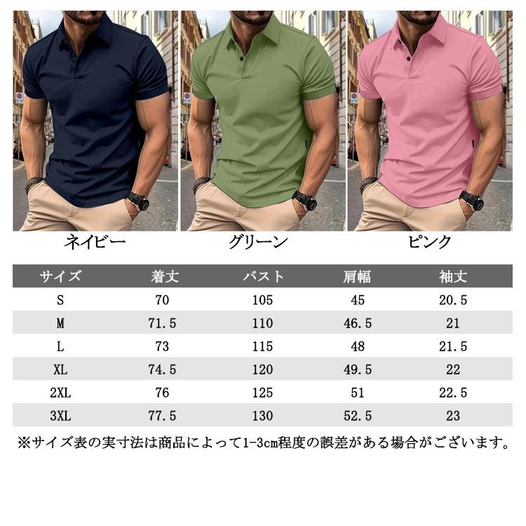 無地 スリム 薄手 スポーツ ひんやり メンズ 細身 カジュアルシャツ