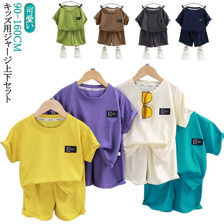 男の子セット 150cm 楽天市場】2点セット 子供スーツ 男の子 子供服 キッズスーツ