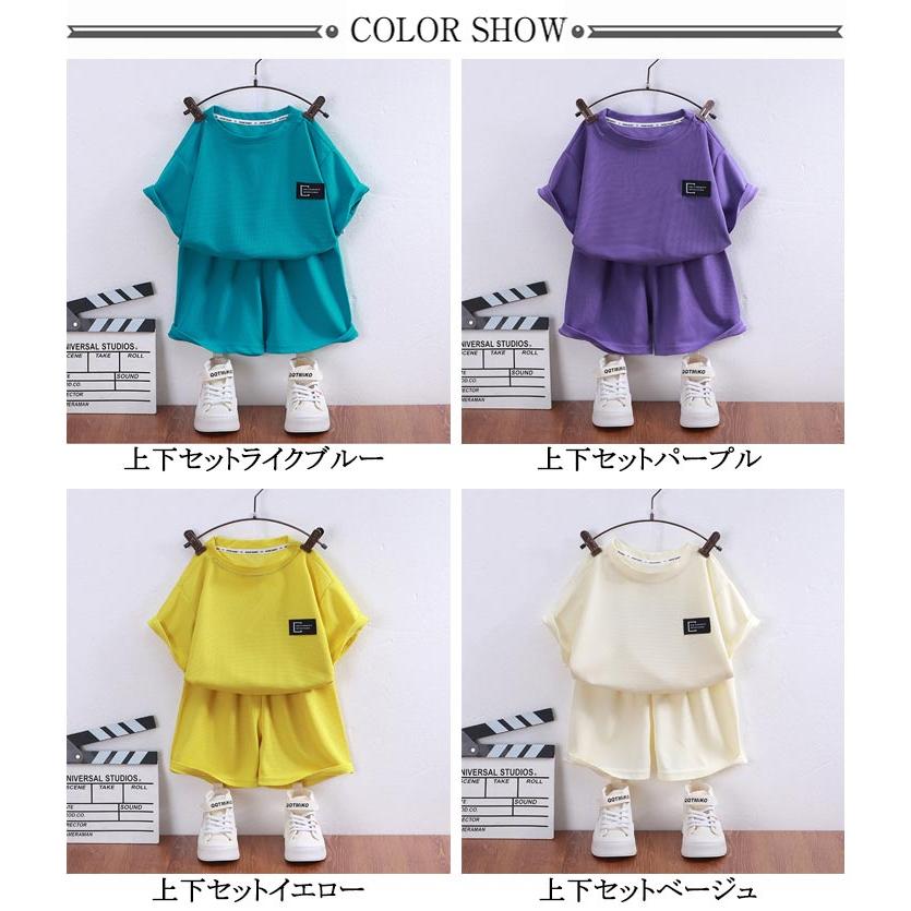 90cm tシャツ 男の子 150cm セットアップ 子供服 100cm 女の子 120cm