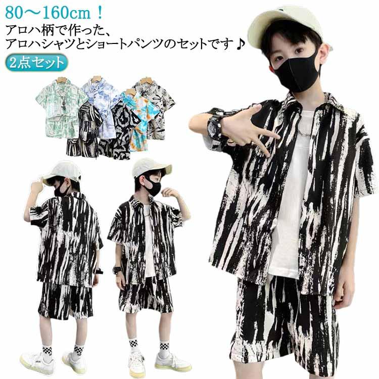 子ども セットアップ 上下セット アロハシャツ 80cm 半袖シャツ