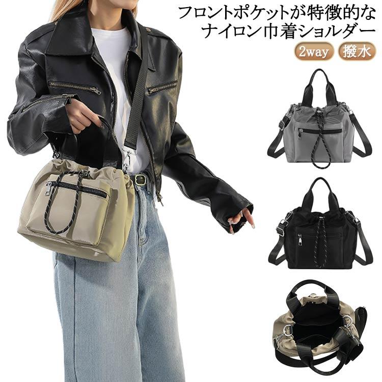 巾着 斜めがけ バッグ フロントファスナーポケット ショルダーバッグ