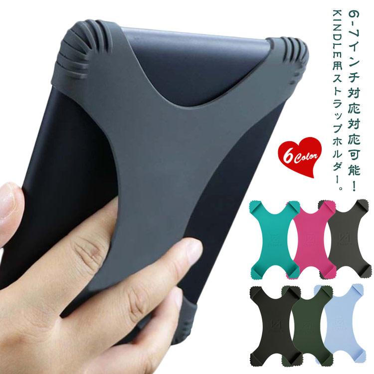Kindle用 フィンガーグリップ 片手持ち キンドル Paperwhite ケース