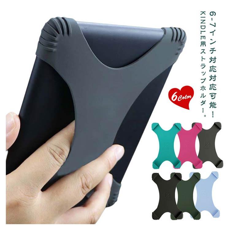 Kindle用 フィンガーグリップ 片手持ち キンドル Paperwhite ケース