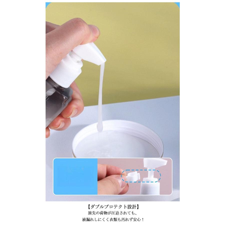 トラベルボトル 旅行用 3in1 2in1 小分けボトル 4in1 化粧品 スプレー