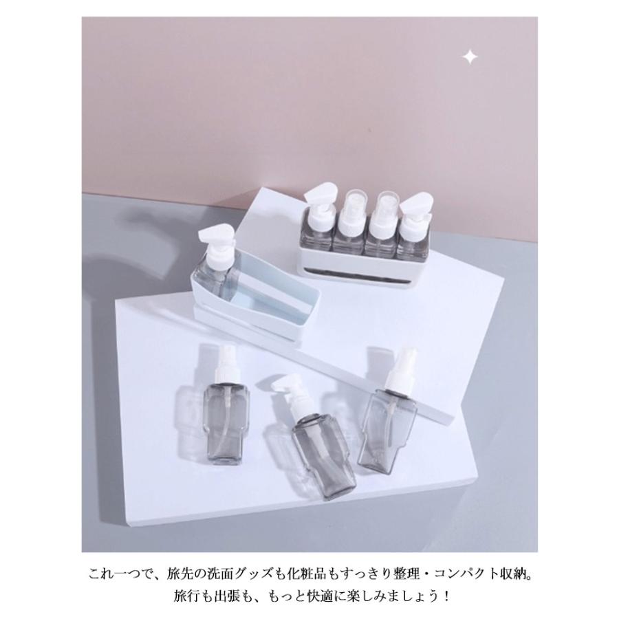 トラベルボトル 旅行用 3in1 2in1 小分けボトル 4in1 化粧品 スプレー