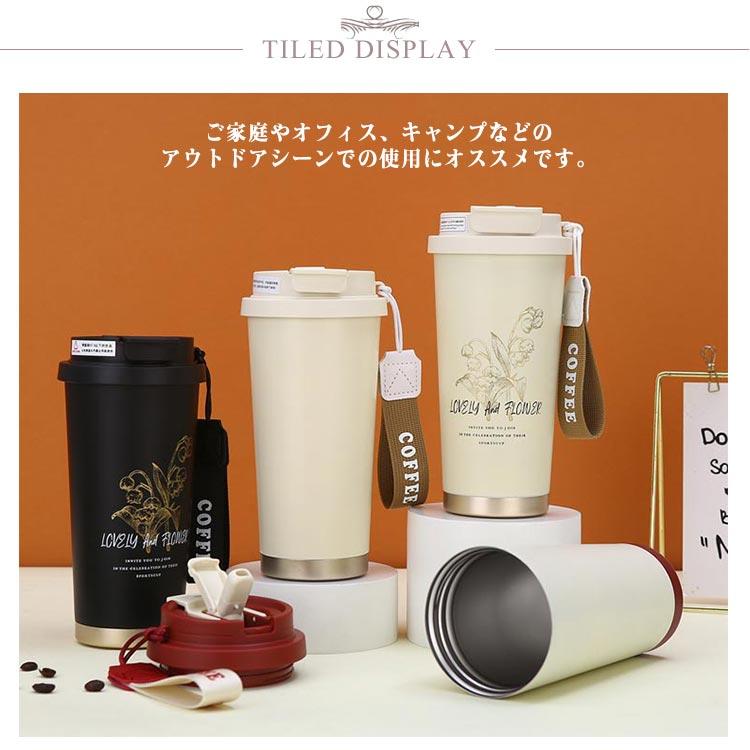 セラミック 水筒 鈴蘭柄 持ち運び 携帯コーヒーカップ 保温 直飲み 