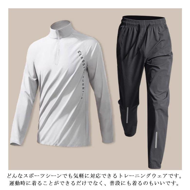 ハーフジップ 上下セット メンズ 夏 ジャージ 長袖 セットアップ