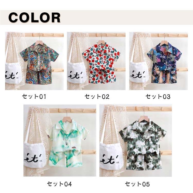 男の子 アロハシャツ 上下セット キッズ リゾート 全15色 ショート