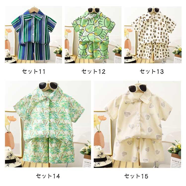 ★アロハシャツ★　パパ用上着のみ　子供上下 楽天市場】キッズ アロハシャツ セットアップ 上下セット 男の子