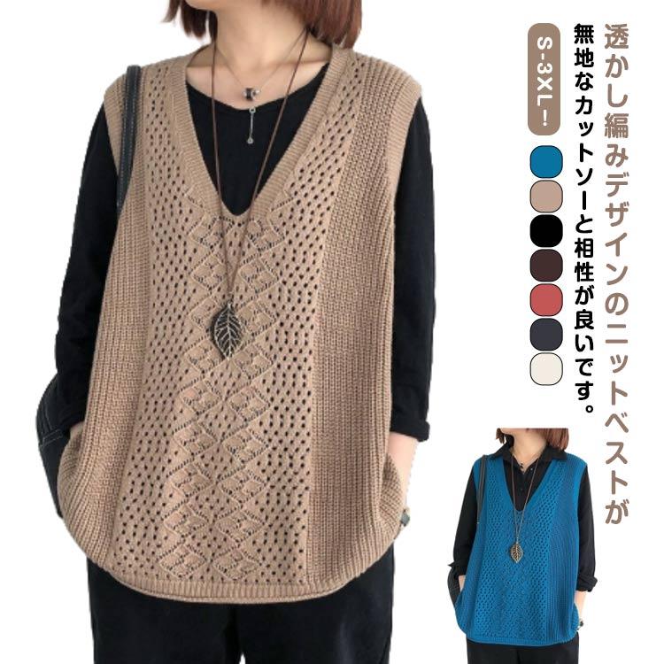 ベスト ジレ トップス レディース 夏 袖なし ニットベスト 大きい