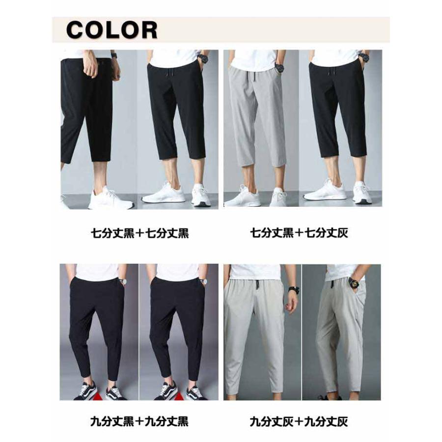 2枚セット サルエルパンツ 春 九分丈パンツ チノパンツ クロップド