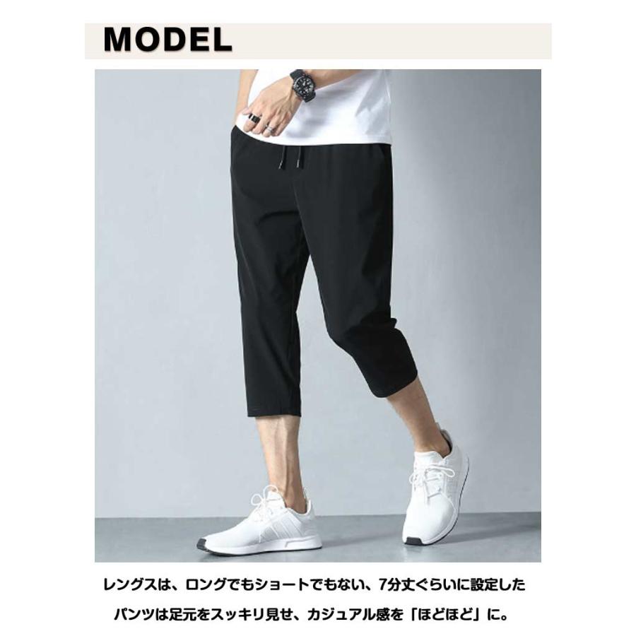 2枚セット サルエルパンツ 春 九分丈パンツ チノパンツ クロップド
